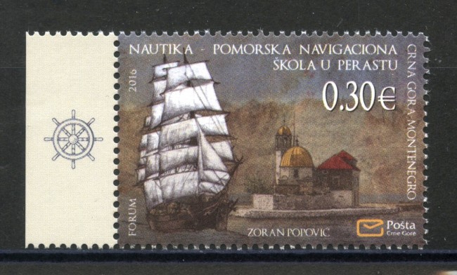 2016 - MONTENEGRO REPUBBLICA - NAVE SCUOLA PERAST - NUOVO - LOTTO/34999