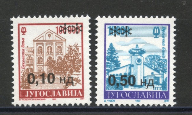 1994 - JUGOSLAVIA - FONTANE  2v. - NUOVI - LOTTO/35406