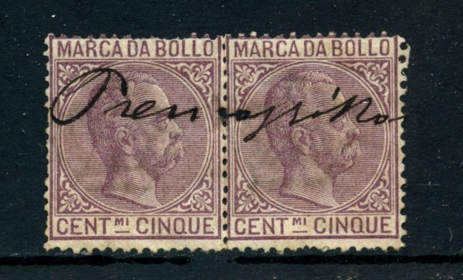 1882 - REGNO - MARCA DA BOLLO 5 cent. TASSA FISSA - COPPIA  - LOTTO/25367