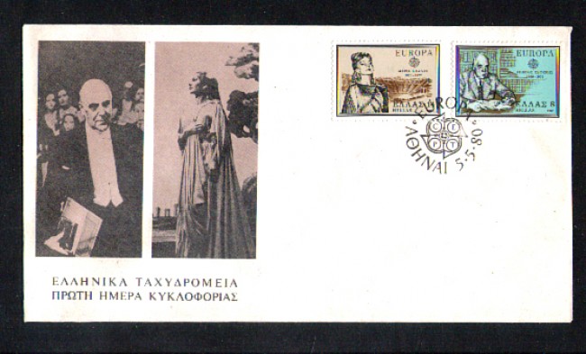 1980 - LOTTO/GRE1390FDC - GRECIA - EUROPA - BUSTA FDC