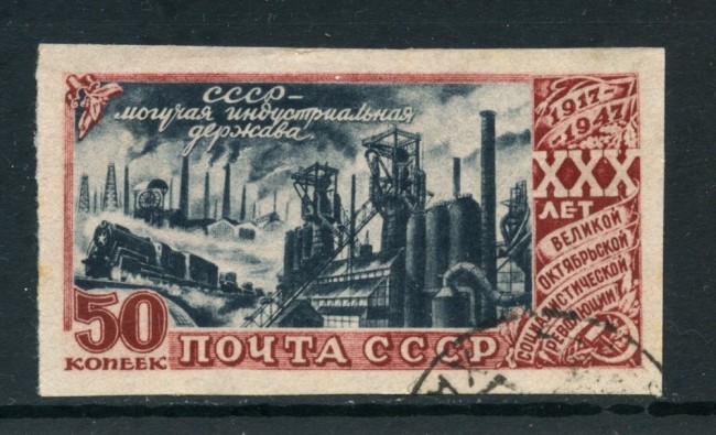 1947 - RUSSIA - 50 K. ANNIVERSARIO RIVOLUZIONE - USATO - LOTTO/26853