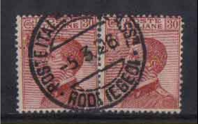 1926 - LOTTO/4253 - REGNO D'ITALIA - ANNULLO RODI EGEO