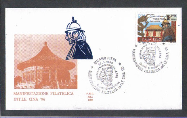 1996 - LOTTO/7094Z - REPUBBLICA -  MARCO POLO - FDC