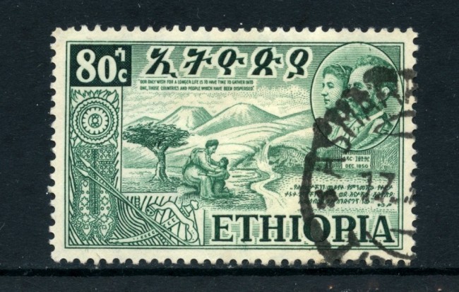 1952 - ETHIOPIA - 80c. RIFARE L'UNITA' - USATO - LOTTO/25492