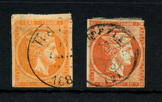 1861/1871 - GRECIA - LOTTO/43624 - 10  LEPTA  TESTA DI MERCURIO - USATI