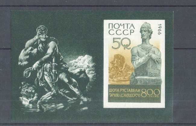 1966 - LOTTO/11260 - RUSSIA - 8° CENTENARIO DI RUSTAVELI - FOGLIETTO NUOVO