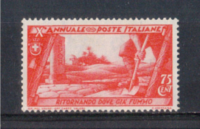 1932 - LOTTO/REG334L - REGNO - 75c. MARCIA SU ROMA - T/L
