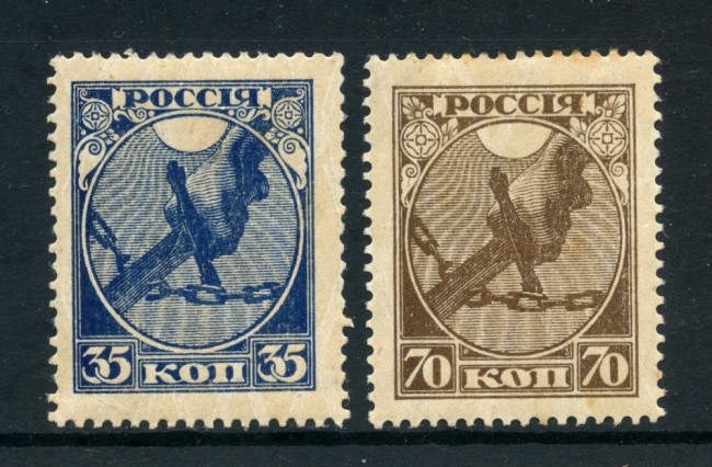 1918 - RUSSIA - SPADA E CATENE 2v. - LINGUELLATI - LOTTO/26791