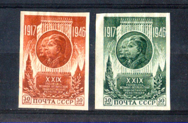 1946 - LOTTO/RUS1076ACPN - UNIONE SOVIETICA - 29° ANNIVERSARIO RIVOLUZIONE NON DENTELLATI