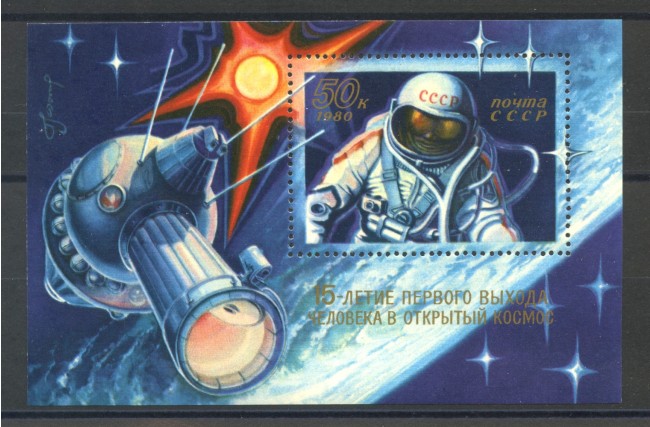 1980 - RUSSIA - I° PASSEGGIATA NELLO SPAZIO - FOGLIETTO NUOVO - LOTTO/35824