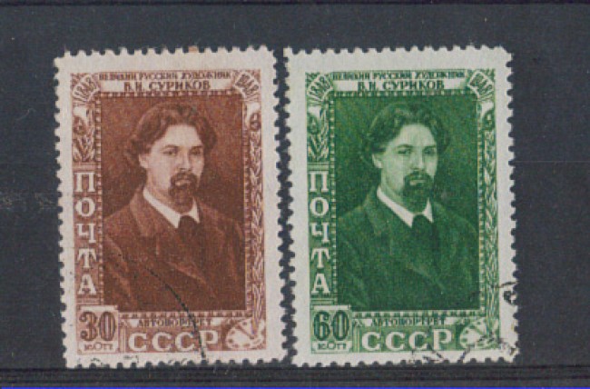 1948 - LOTTO/3309 - UNIONE SOVIETICA - PITTORE SURIKOV