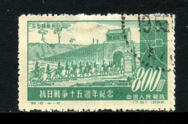 1952 - CINA - 800 s. GUERRA CONTRO IL GIAPPONE - USATO - LOTTO/32028