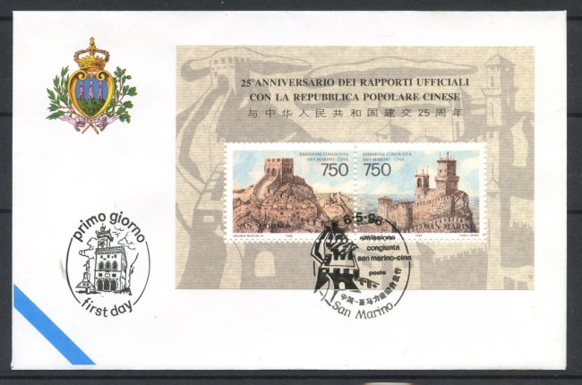 1996 - SAN MARINO - RAPPORTI CON LA CINA FOGLIETTO - BUSTA FDC - LOTTO/36783