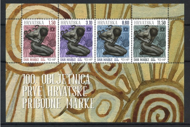 2018 - CROAZIA - GIORNATA DEL FRANCOBOLLO - FOGLIETTO NUOVO - LOTTO/33321