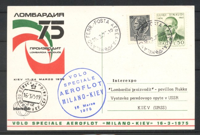 1975 - REPUBBLICA - LOTTO/42744 - VOLO AERFLOT MILANO KIEV