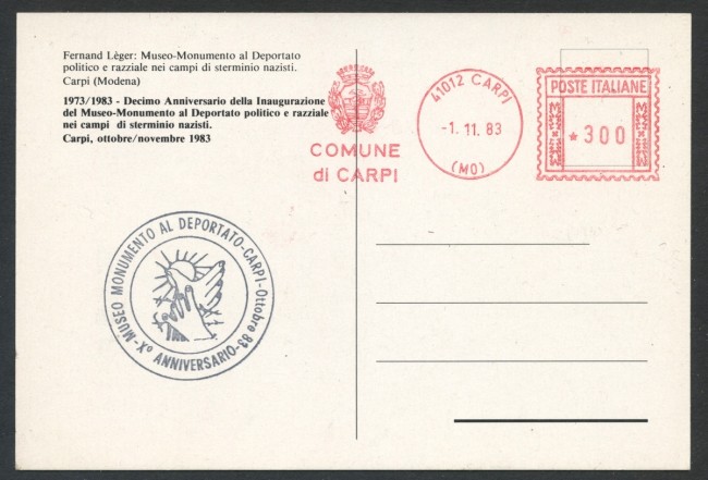 1983 - REPUBBLICA - CARPI MUSEO MONUMENTO AL DEPORTATO - CARTOLINA  - LOTTO/27784