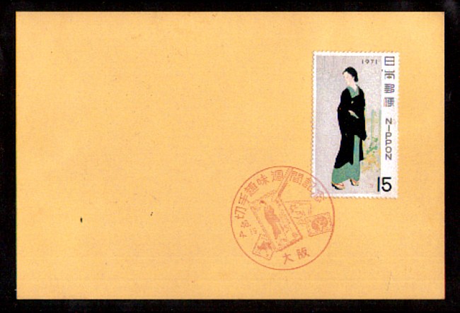 1971 - LOTTO/GP1004FDC - GIAPPONE - SETTIMANA FILATELICA - CARTOLINA FDC