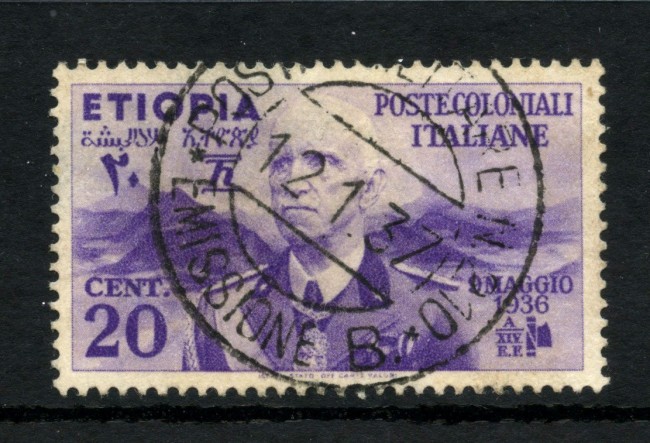 1936 -  ETIOPIA ITALIANA - LOTTO/47792 - 20 CENT. VITTORIO EMANUELE III° - USATO