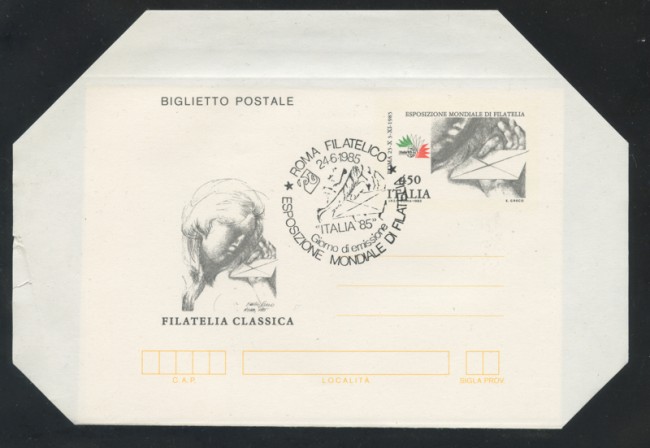 1985 - LOTTO/17068U - 450 LIRE ESP. MONDIALE FILATELIA - FDC