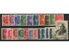 1941 - LOTTO/11812 - FRANCIA - MARESCIALLO PETAIN 23v. - USATI