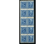 1945 - LOTTO/11029 - MARCHE DA BOLLO - 5c. IMPOSTA SULL'ENTRATA - BLOCCO NUOVO 1945 - LOTTO/11029 - MARCHE DA BOLLO - 5c. IMPOSTA SULL'ENTRATA - BLOCCO NUOVO