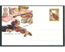 1987 - LOTTO/12224 - SAN MARINO - 600 LIRE STRADIVARI - BUSTA POSTALE - NUOVA 1987 - LOTTO/12224 - SAN MARINO - 600 LIRE STRADIVARI - BUSTA POSTALE - NUOVA