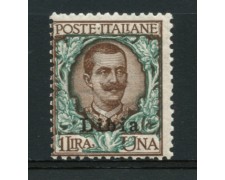 1912 - LOTTO/12233 - LIBIA - 1 LIRA FLOREALE - NUOVO 1912 - LOTTO/12233 - LIBIA - 1 LIRA FLOREALE - NUOVO
