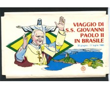 1980 - LOTTO/12815 - VATICANO - VISITA DI GIOVANNI PAOLO II° IN BRASILE - 1980 - LOTTO/12815 - VATICANO - VISITA DI GIOVANNI PAOLO II° IN BRASILE -