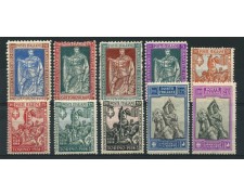 1928 - LOTTO/13043 - REGNO - EMANUELE FILIBERTO  10v. -  NUOVI