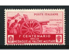 1934 - LOTTO/13060 - REGNO - 75. MEDAGLIE AL VALOR MILITARE - NUOVO 1934 - LOTTO/13060 - REGNO - 75. MEDAGLIE AL VALOR MILITARE - NUOVO