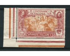 1923 - LOTTO/13539 - REGNO - 30c. PROPAGANDA FIDE - NUOVO