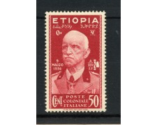 1936 - LOTTO/13608 - ETIOPIA - 50c. VITTORIO EMANUELE III° - NUOVO 1936 - LOTTO/13608 - ETIOPIA - 50c. VITTORIO EMANUELE III° - NUOVO
