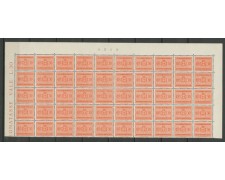 1945 - LOTTO/13648 - LUOGOTENENZA - 30c. SEGNATASSE BLOCCO DI 50 NUOVI 1945 - LOTTO/13648 - LUOGOTENENZA - 30c. SEGNATASSE BLOCCO DI 50 NUOVI