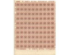 1919 - LOTTO/13755 - TRENTO E TRIESTE  - 2c. SOPRASTAMPATO - FOGLIO