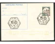 1987 - LOTTO/13769 - ITALIA - INCONTRO COMO/VERONA - ANNULLO