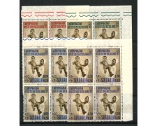 1957 - LOTTO/13908 - SOMALIA AFIS - ANTITUBERCOLARE 4v . - QUARTINE