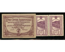 ITALIA - LOTTO/13995 - 1927 - PRO OPERE ASSISTENZIALI POSTELEGRAFONICI ITALIA - LOTTO/13995 - 1927 - PRO OPERE ASSISTENZIALI POSTELEGRAFONICI
