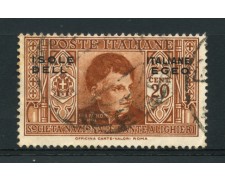 1932 - LOTTO/14069A - EGEO - 20c. PRO DANTE ALIGHIERI - USATO