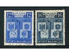 1940 - LOTTO/14516 - ROMANIA - ACCORDO BALCANICO 2v. - USATI 1940 - LOTTO/14516 - ROMANIA - ACCORDO BALCANICO 2v. - USATI
