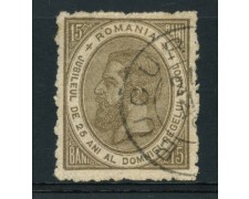 1891 - LOTTO/14559 - ROMANIA - 15b. BRUNO OLIVA - USATO 1891 - LOTTO/14559 - ROMANIA - 15b. BRUNO OLIVA - USATO