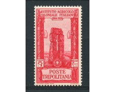 1930/31 - LOTTO/14969 - TRIPOLITANIA - 5+1 LIRA ISTITUTO AGRICOLO - LING. 1930/31 - LOTTO/14969 - TRIPOLITANIA - 5+1 LIRA ISTITUTO AGRICOLO - LING.