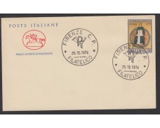 1974 - LOTTO/15367 - REPUBBLICA - S.TOMMASO D\\\'AQUINO - BUSTA FDC
