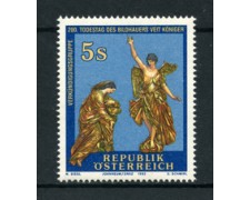 1992 - LOTTO/16446 - AUSTRIA - VELT KONIGER - NUOVO