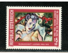 1994 - LOTTO/16453 - AUSTRIA - HERBERT BOECHEL - NUOVO