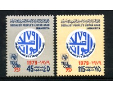 1979 - LOTTO/16636 - LIBIA - TELECOMUNICAZIONI 2v. - NUOVI 1979 - LOTTO/16636 - LIBIA - TELECOMUNICAZIONI 2v. - NUOVI