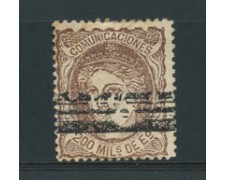 1870 - LOTTO/16754 - SPAGNA - REGGENZA 200m. BRUNO - USATO 1870 - LOTTO/16754 - SPAGNA - REGGENZA 200m. BRUNO - USATO