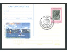 2003 - LOTTO/16995U - REPUBBLICA - VASTOPHIL - FDC 2003 - LOTTO/16995U - REPUBBLICA - VASTOPHIL - FDC
