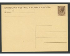 1971 - LOTTO/17017 - REPUBBLICA - 20 LIRE TARIFFA RIDOTTA - NUOVA 1971 - LOTTO/17017 - REPUBBLICA - 20 LIRE TARIFFA RIDOTTA - NUOVA
