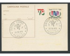 1976 - LOTTO/17027U - REPUBBLICA - ITALIA 76 - FDC 1976 - LOTTO/17027U - REPUBBLICA - ITALIA 76 - FDC