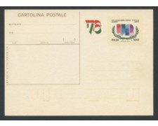 1976 - LOTTO/17027 - REPUBBLICA - ITALIA 76 - NUOVA 1976 - LOTTO/17027 - REPUBBLICA - ITALIA 76 - NUOVA